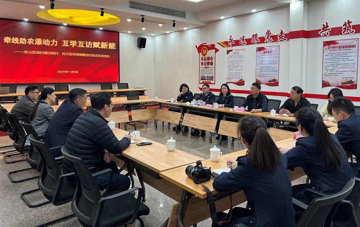 牵线助农添动力 互学互促赋新能——宝山区税务局牵线顾村镇沈杨村和泖港镇腰泾村开展互访交流活动