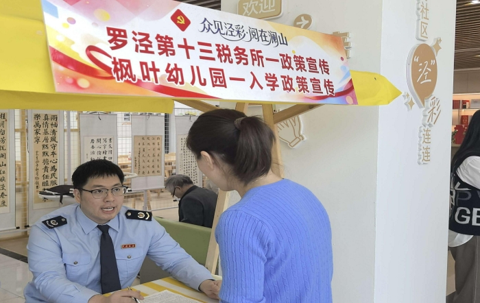 网格共建送服务 税费春风进社区——宝山区税务局开展公益集市便民活动