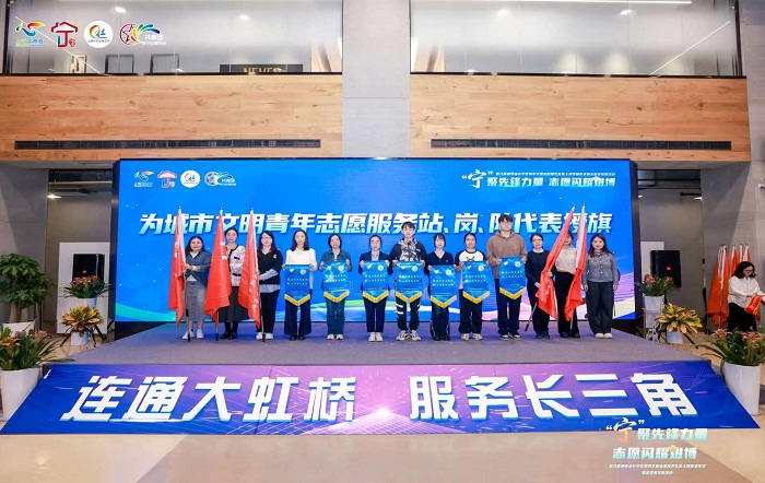 长宁区税务局“青柠檬”志愿服务站整装待发 助力第八届进博会