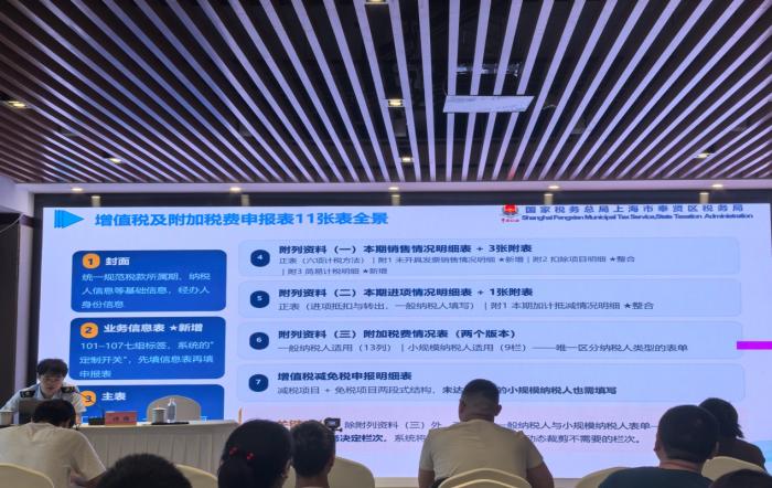 区局举办“执业每一课”系列培训
