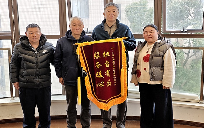 接力服务解疑难 加急股转暖民心——区局获纳税人锦旗致谢