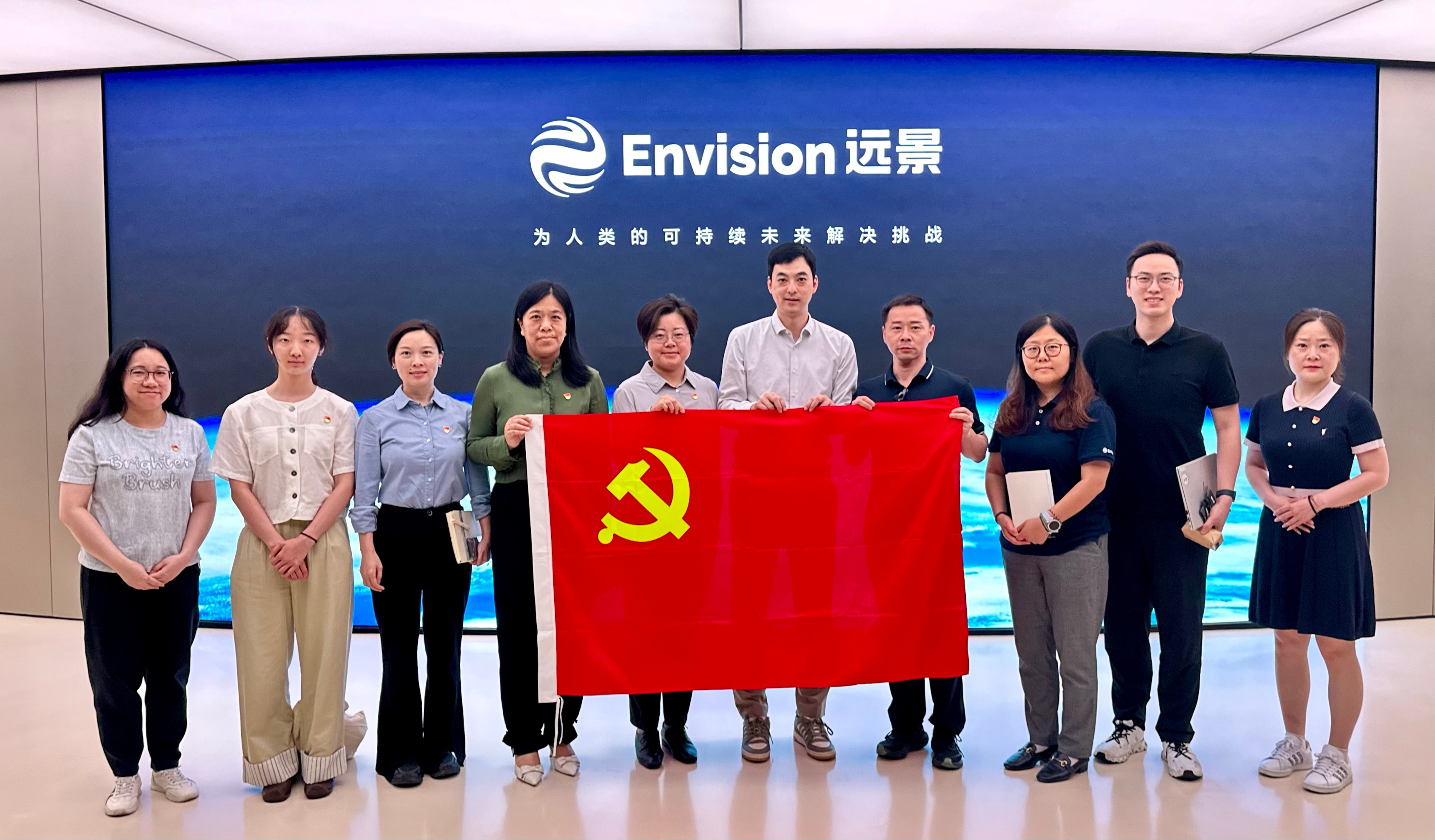 党建引领聚合力 税企联建促发展——区局多支部联动新能源企业共绘绿色营商新画卷