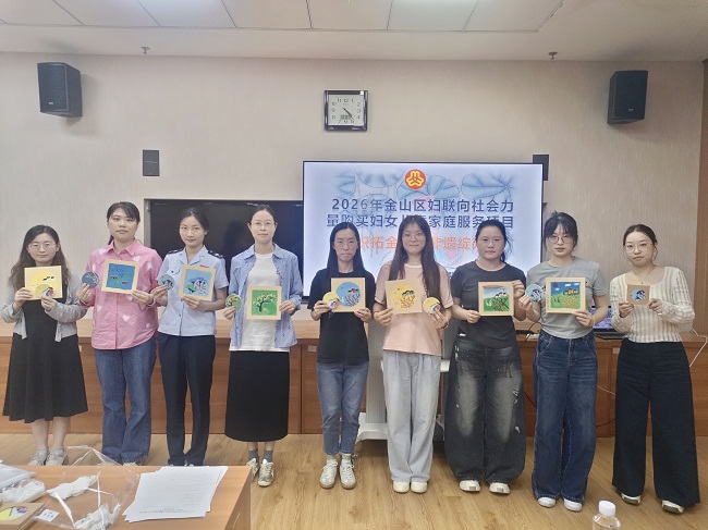 巧手绘丹青 税苑绽芳华——金山区税务局举办金税文化课堂之农民画体验活动