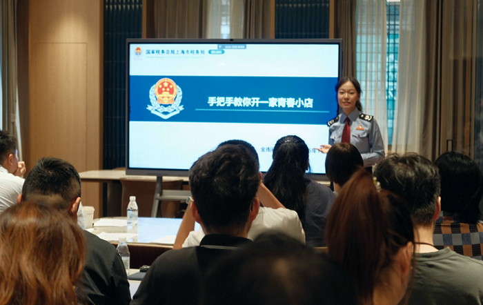 “税”护青春经济新动力