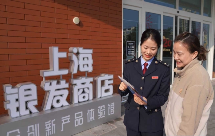 税惠精准护航 “银发商店”点亮品质生活新图景