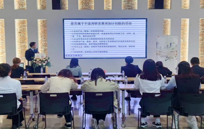 松江区税务局开展研发费用加计扣除政策宣讲活动