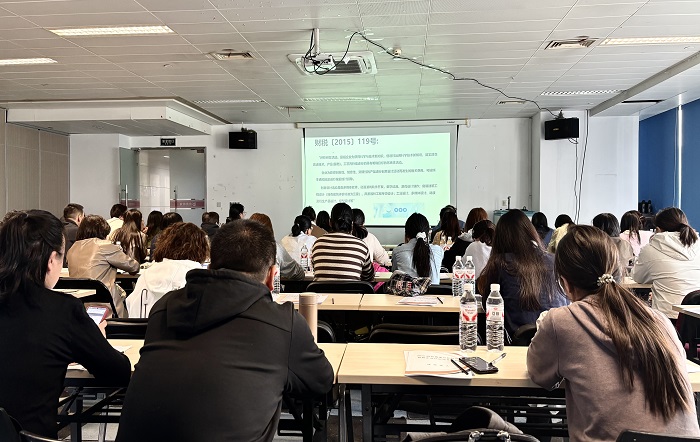 精准服务释活力 税惠赋能优环境——普陀区税务局开展“研发费用加计扣除和高新企业认定”专题培训