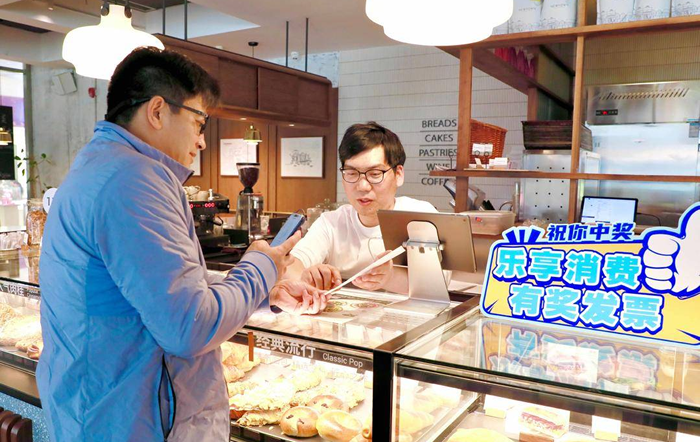 “有奖发票”点燃申城消费新引擎，商场客流量与销售额双提升